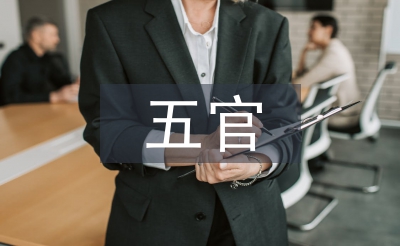 五官科護士實習(xí)生總結(jié)