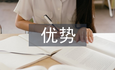 互聯(lián)網(wǎng)有哪些優(yōu)勢