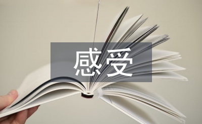 大學(xué)生勞動(dòng)教育感受