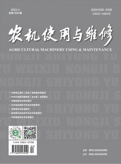 農(nóng)機(jī)使用與維修