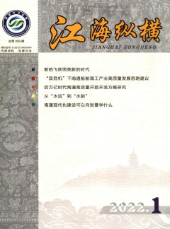 江?？v橫