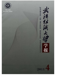 武漢科技學(xué)院學(xué)報(bào)雜志