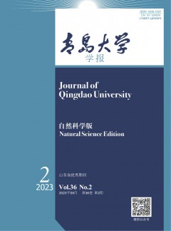 青島大學(xué)學(xué)報·自然科學(xué)版雜志