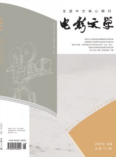 電影文學(xué)