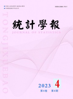 統(tǒng)計學報雜志