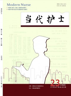 當(dāng)代護士·中旬刊