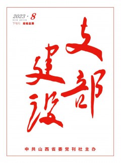 先鋒隊(duì)雜志